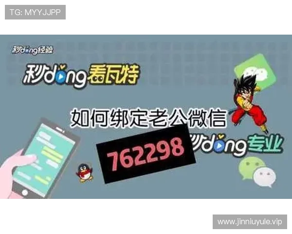 杏悦娱乐2平台注册成功后如何进行游戏充值与账户管理的完整指南